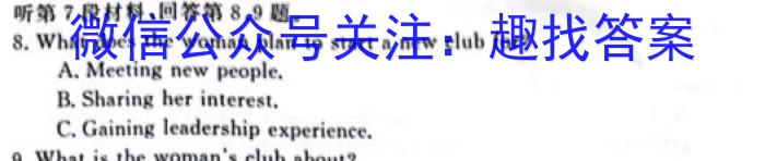 凉山州2022-2023学年度七年级下期期末检测试卷英语