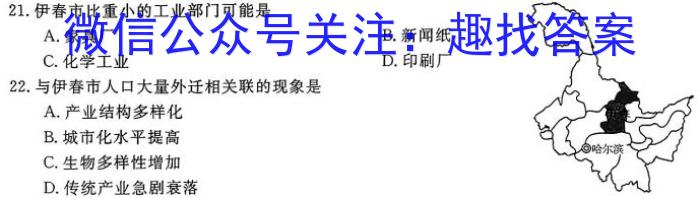 全国大联考2024届高三全国第一次联考 1LK-Y&政治