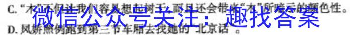 山西省临汾市襄汾县2022-2023学年度第二学期素养形成期末调研测试（D套）政治1