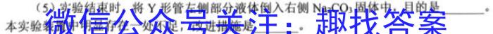 q2024届四川省巴中零诊化学