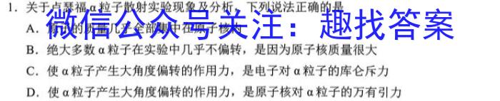 学业测评•分段训练•江西省2024届九年级训练（四）数学