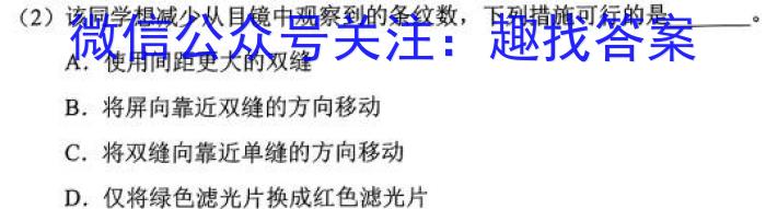 湖南省岳阳县第一中学2023-2024学年高三上学期入学考试.物理