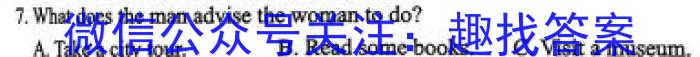 全国名校大联考·2023~2024学年高三第一次联考（新教材）英语试题