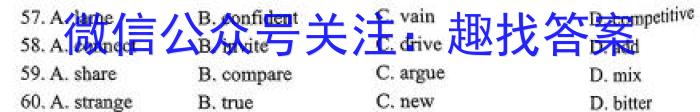 山西省晋城市阳城县2022-2023学年八年级第二学期学业质量监测英语试题