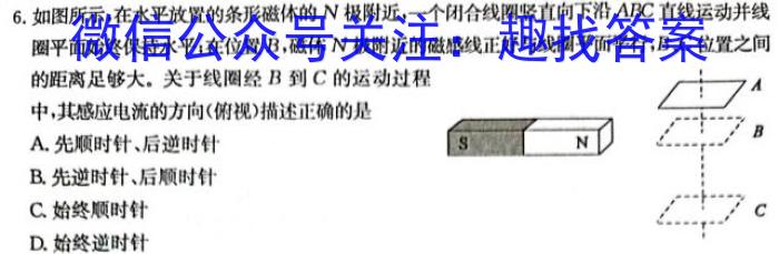 衡中同卷 2023-2024学年度高三一轮复习滚动卷(一)数学