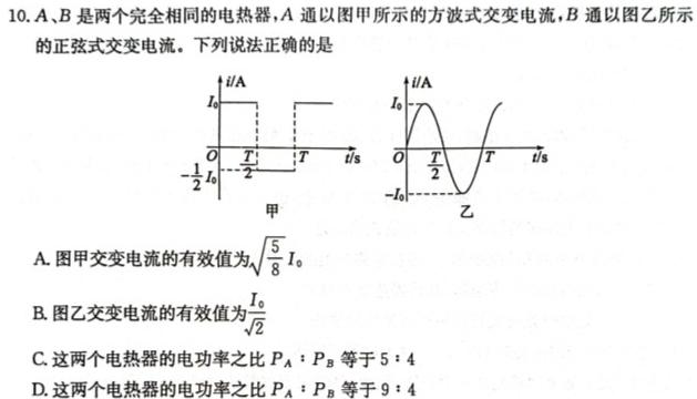 山西省2023-2024学年第二学期八年级期末考试试题(数学)