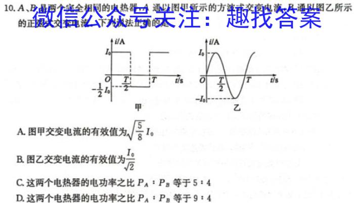 陕西省2024届高三10月联考（14-15号）文理