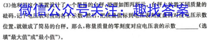 晋文源·2024年山西省中考模拟百校联考试卷（一）数学