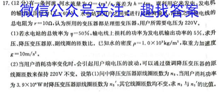 陕西省咸阳市永寿县中学2024年高三质量检测卷(24474C)英语