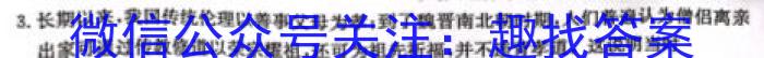 024-2023学年辽宁省高一考试7月联考(23-559A)历史"