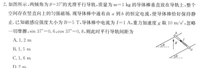 江西省吉安市十校联盟2023-2024学年九年级第二学期期中联考数学.考卷答案