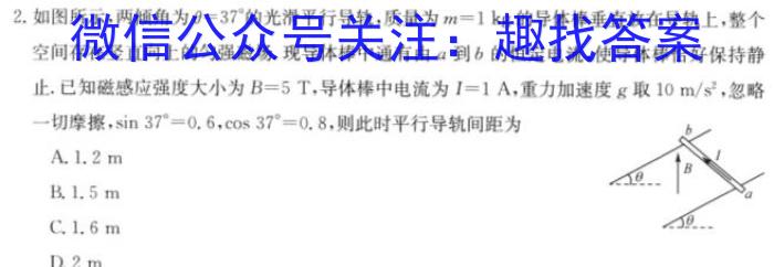 河北省2023-2024学年八年级第一学期第一次学情评估数学h