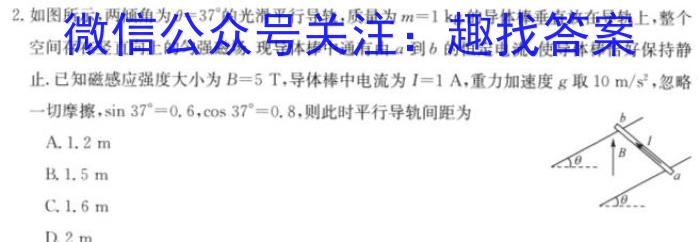 河南省南阳市宛城区2024年八年级春期期中质量评估检测数学