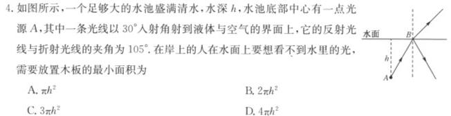 河北省邢台市信都区2023-2024学年第二学期七年级期末质量监测试题(数学)