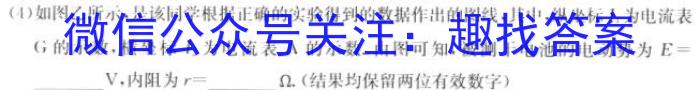 新野县2024年春期期终质量评估七年级试卷数学