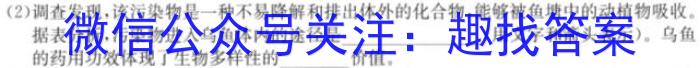 吉林省"BEST合作体"2022-2023学年度高一年级下学期期末生物试卷答案