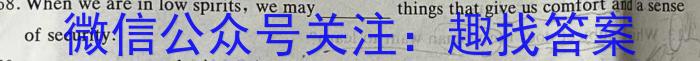 2024届高考滚动检测卷 新教材(二)英语