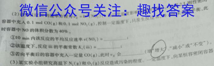 2024届高考滚动检测卷 新教材(五)化学