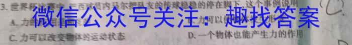 鼎成原创模考2024年河南省普通高中招生考试考场卷数学