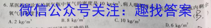 河北省廊坊市安次区2023-2024学年第二学期七年级期末学业质量检测数学