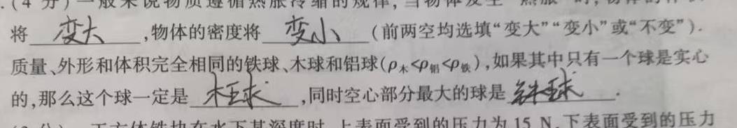 2024衡水金卷先享题高三一轮复习夯基卷(黑龙江)2数学.考卷答案