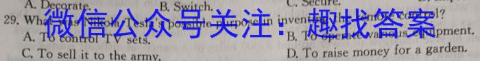 百校大联考 全国百所名校2024届高三大联考调研试卷(一)英语