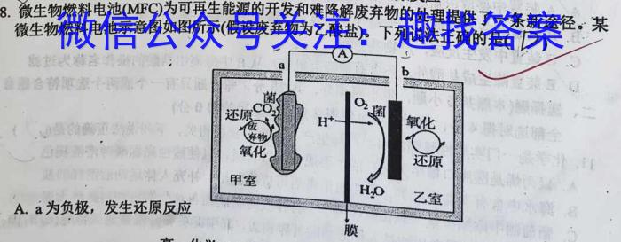 山西省朔州市2022-2023学年度八年级下学期期末学情调研测试题化学