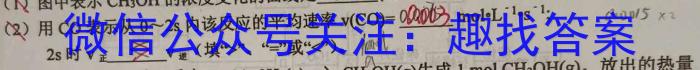32024届湖南省高三8月联考化学
