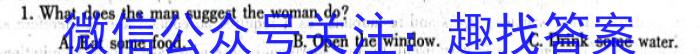 2024届云南省云师大附中高三年级第二次月考英语