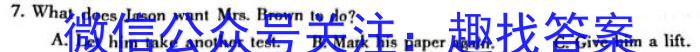 湖南省湘潭市2022-2023学年高一下学期8月期末（23-571A）英语