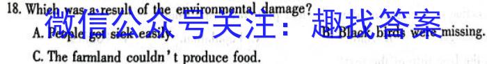山西省临汾市襄汾县2024-2023学年度第二学期素养形成期末调研测试（D套）英语
