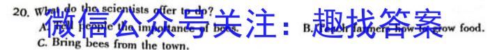 全国大联考2024届高三全国第一次联考 1LK-QG英语