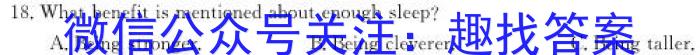 河南省漯河市高级中学2023-2024学年高三上学期开学摸底考试英语试题