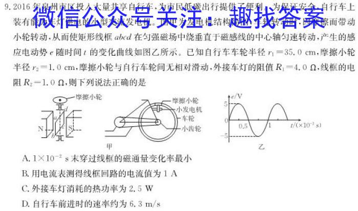 安徽省2023年八年级万友名校大联考教学评价三数学