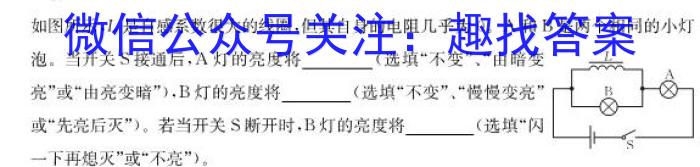 衡水金卷先享题2023-2024高三一轮复习摸底测试卷摸底卷(贵州专版)二数学