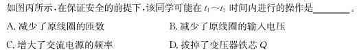 天舟高考衡中同卷案调研卷2024答案(广西专版三数学.考卷答案