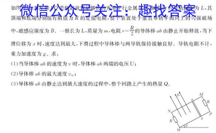 新疆维吾尔自治区2024年普通高考第三次适应性检测数学h