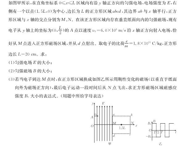 2024届衡水金卷先享题[调研卷](湖北专版)五数学.考卷答案