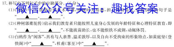 百校大联考·全国百所名校2024届高三大联考调研试卷(一)QG-1语文