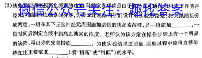江西省赣州市2024-2023学年七年级第二学期期末考试卷生物