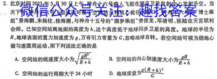 陕西省2023年秋季学期高一期中考试试题(241224Z)数学