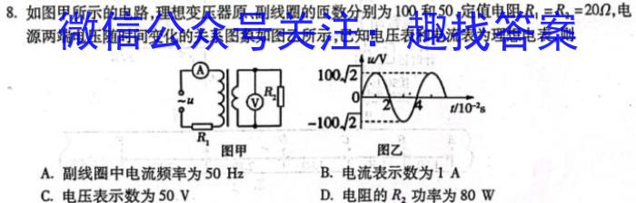 河南省许平汝名校2023-2024学年高一下学期开学考试(363A)数学