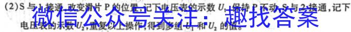 湖北省部分重点中学2024届高三第一次联考（11月）数学