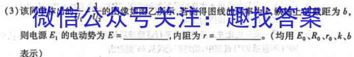 山东省2024届高三模拟试题(二)2数学h