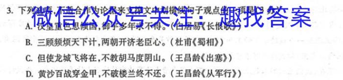 2022-2023学年贵州省高一年级7月考试(23-409A)语文