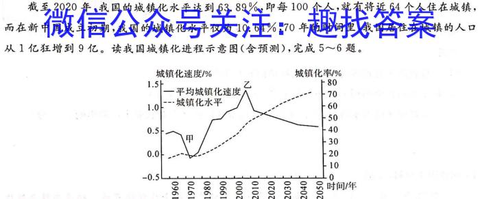 全国大联考2024届高三全国第一次联考 1LK-N政治试卷d答案