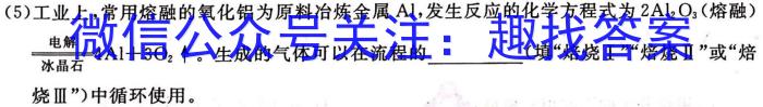 吉林省2022~2023学年高一下学期期末考试(标识黑色正方形包菱形)化学