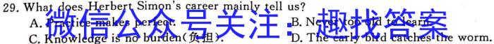 全国名校大联考·2023~2024学年高三第一次联考(XGK)英语