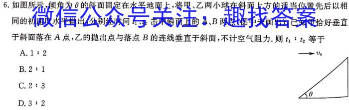 广西省2023-2024学年度第二学期高二年级4月联考数学