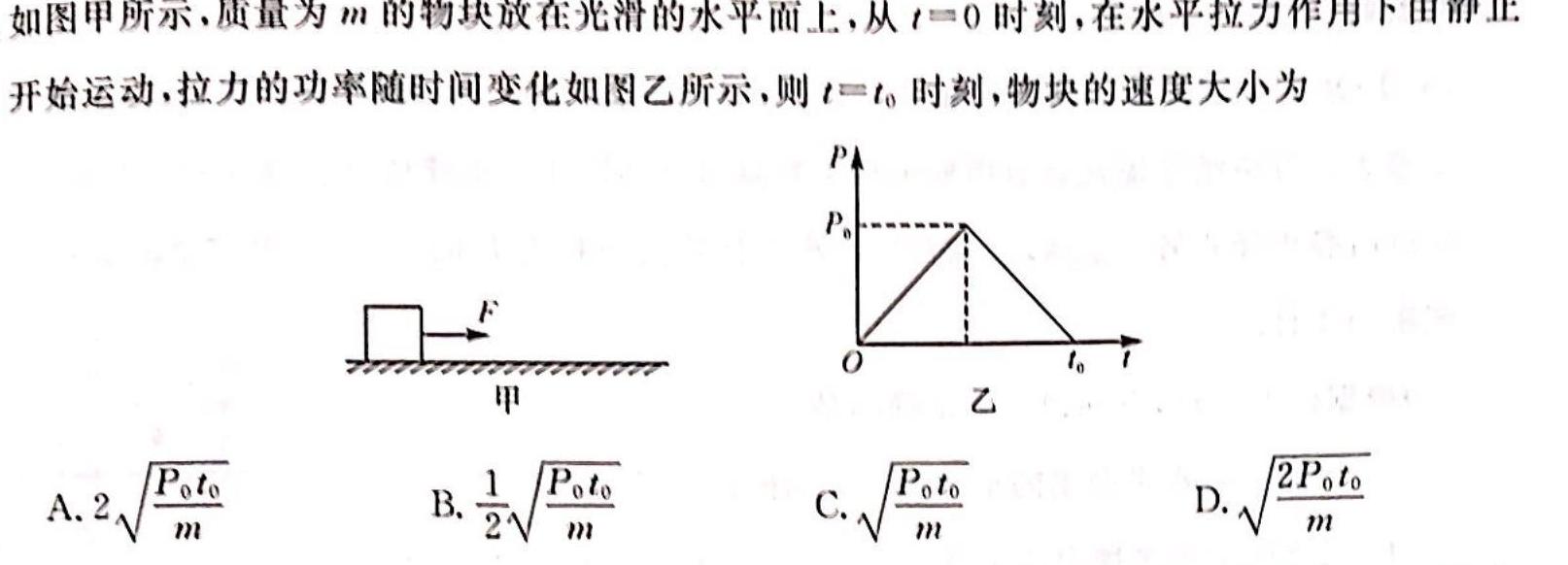 2023-2024学年陕西省高一考试11月联考(◼)数学.考卷答案